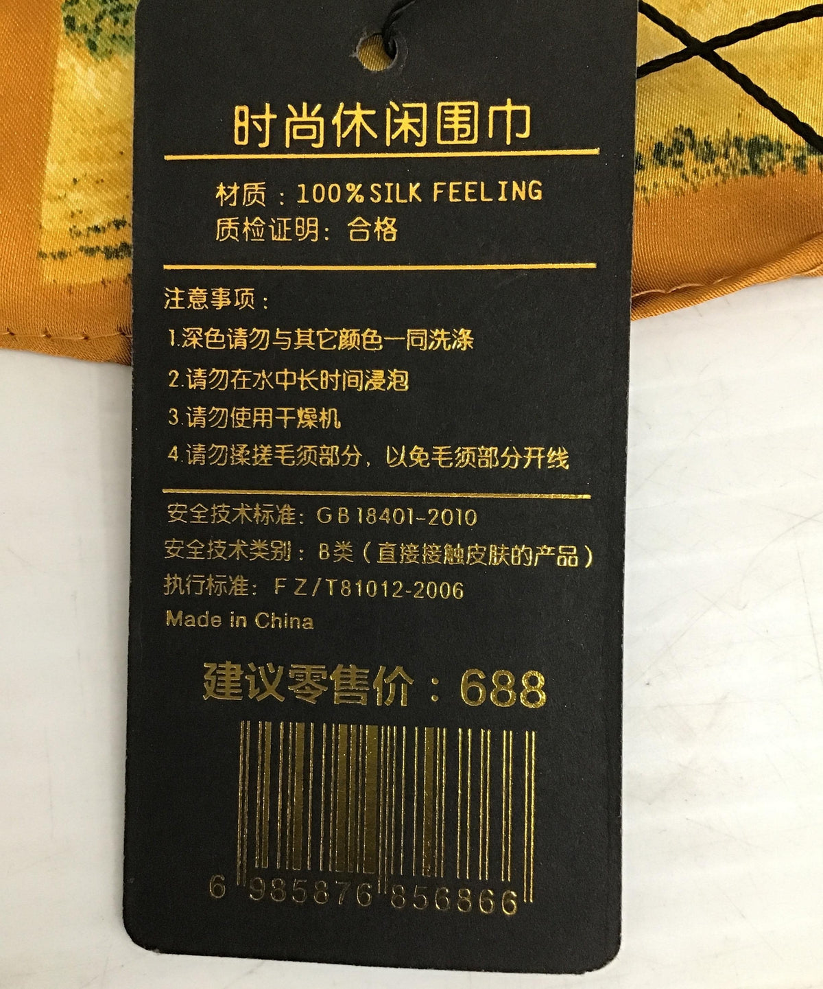 Jinayin Scenic Print Silk Scarf