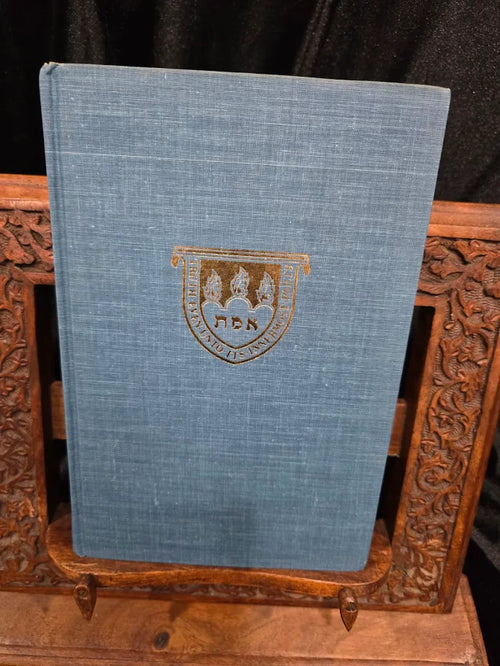 A Host at Last (1976) First Edition First Printing Signed and Inscribed by Abram L. Sachar