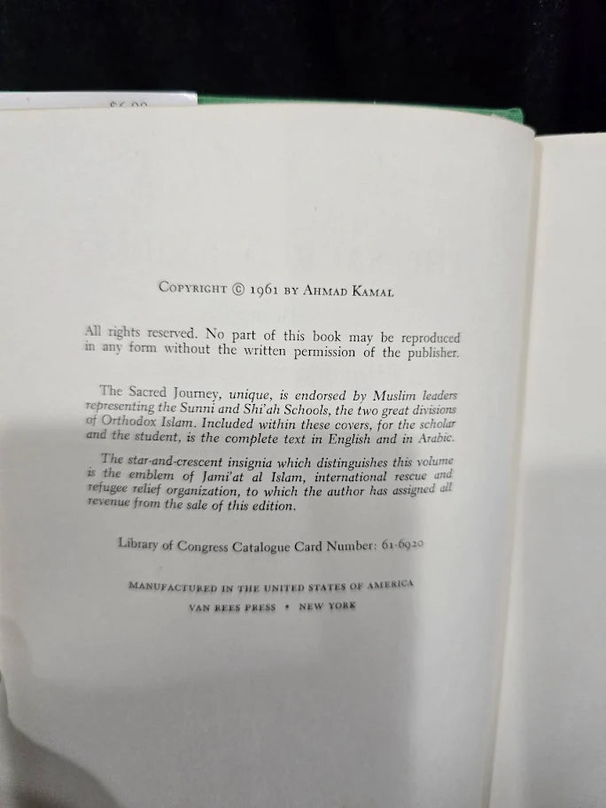 The Sacred Journey by Ahmad Kamal Signed by Ahmad Kamal 1961 First Edition Hardcover, Makkah Pilgrimage Book with Dust Jacket (Fixes)